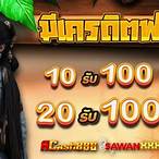 jiliเครดิตฟรี50